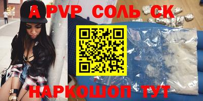 меф VHQ Бийск