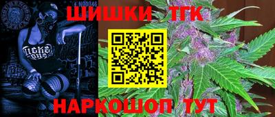 сатива Берёзовский