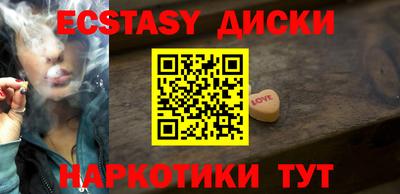 бутират Бийск