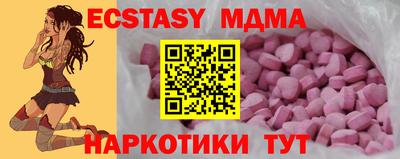 тгк Беслан