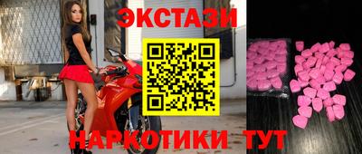 тгк Беслан