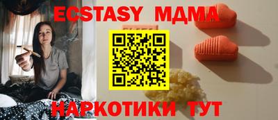 сатива Берёзовский
