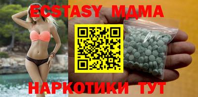 бутират Бийск