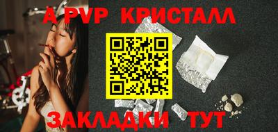 соль курить ск Берёзовский