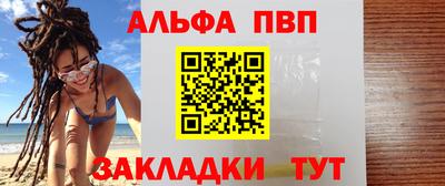 сатива Берёзовский