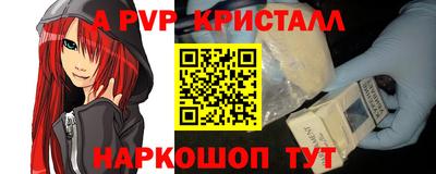 сатива Берёзовский