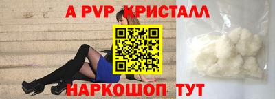 тгк Беслан