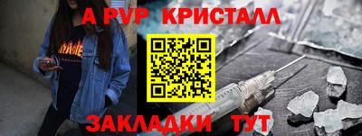 сатива Берёзовский