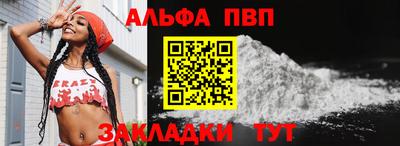 сатива Берёзовский