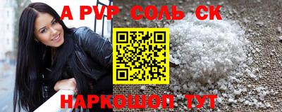 эйфоретик Беслан