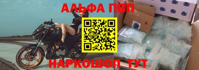 эйфоретик Беслан