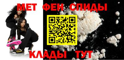 бутират Бийск