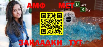 соль курить ск Берёзовский