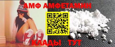 тгк Беслан