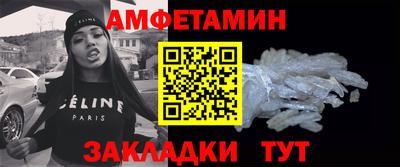 меф VHQ Бийск