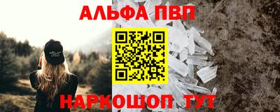 бутират Бийск
