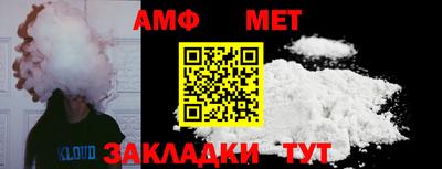 тгк Беслан
