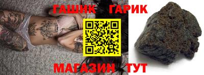 тгк Беслан