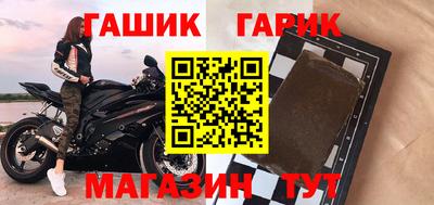 соль курить ск Берёзовский