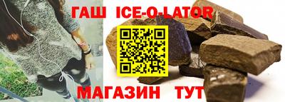 тгк Беслан