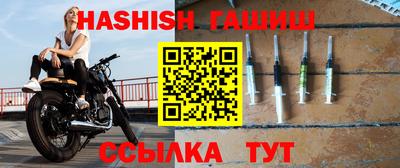 меф VHQ Бийск