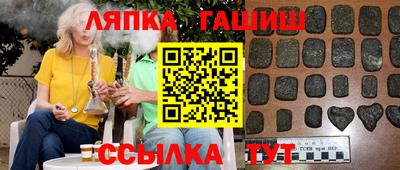 соль курить ск Берёзовский