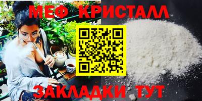 тгк Беслан