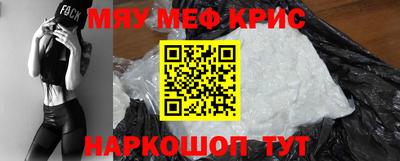 бутират Бийск