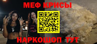 эйфоретик Беслан