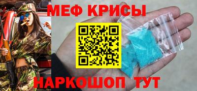 эйфоретик Беслан