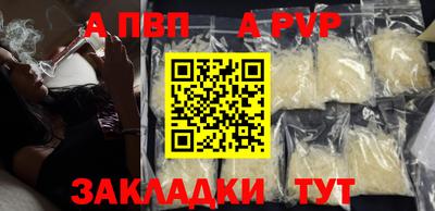 тгк Беслан