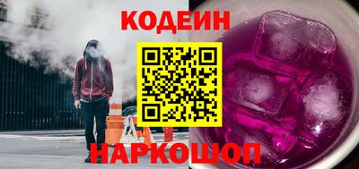 тгк Беслан