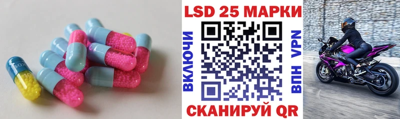 LSD-25 экстази кислота  Богданович 