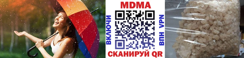 МДМА молли  Богданович 