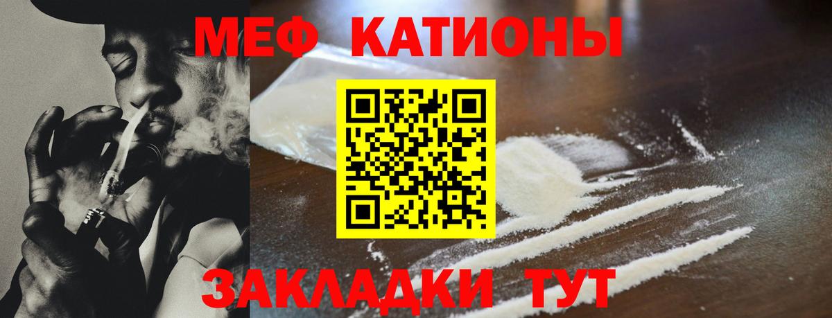 МЕФ  Мефедрон VHQ  Мефедрон VHQ  сколько стоит  Вход с VPN  Богданович  Меф 