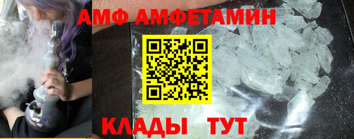 Метамфетамин винт Богданович