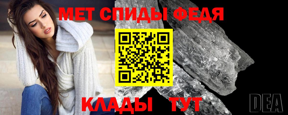 МЕТАМФЕТАМИН витя Богданович