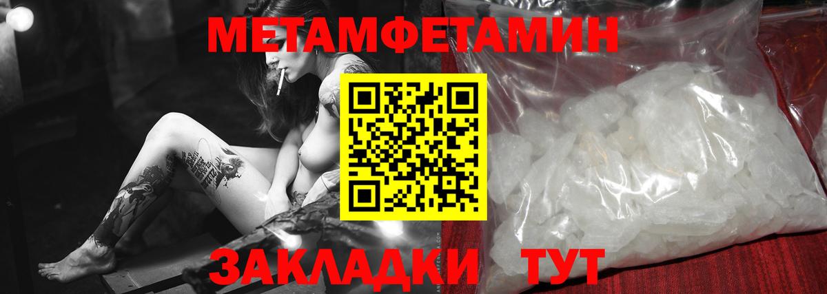 Первитин Декстрометамфетамин 99.9%  Первитин Декстрометамфетамин 99.9%  Вход с VPN  Богданович 
