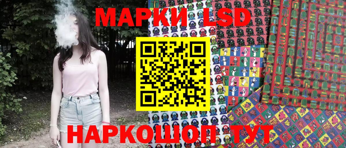 Марки NBOMe  Богданович  Марки NBOMe 1,5мг  купить  цена  Марки NBOMe 1,5мг 