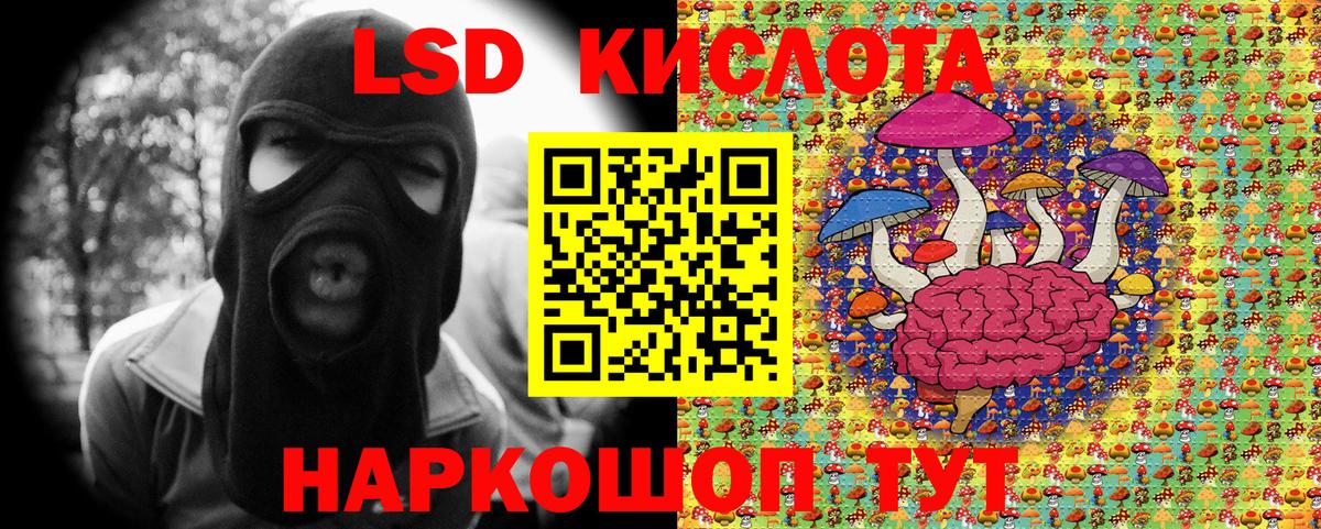 Наркотические марки 1500мкг Богданович