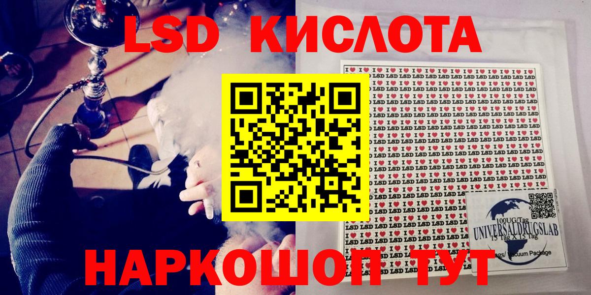 Марки 25I-NBOMe 1500мкг Богданович