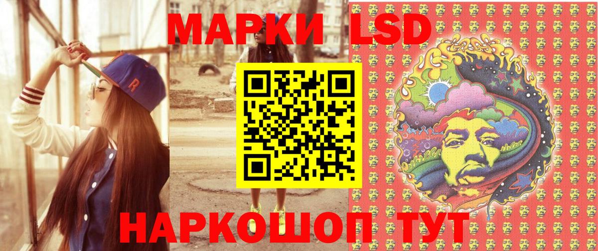 Богданович  Марки 25I-NBOMe 1,5мг  Вход с VPN 