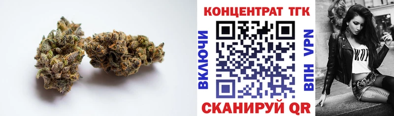ТГК жижа  Богданович 