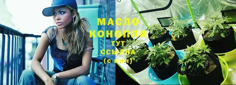 Дистиллят ТГК гашишное масло  Богданович 