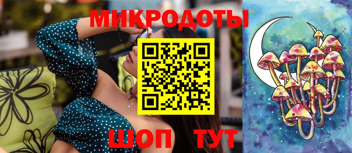 Псилоцибиновые грибы MAGIC MUSHROOMS  Галлюциногенные грибы ЛСД  Богданович 