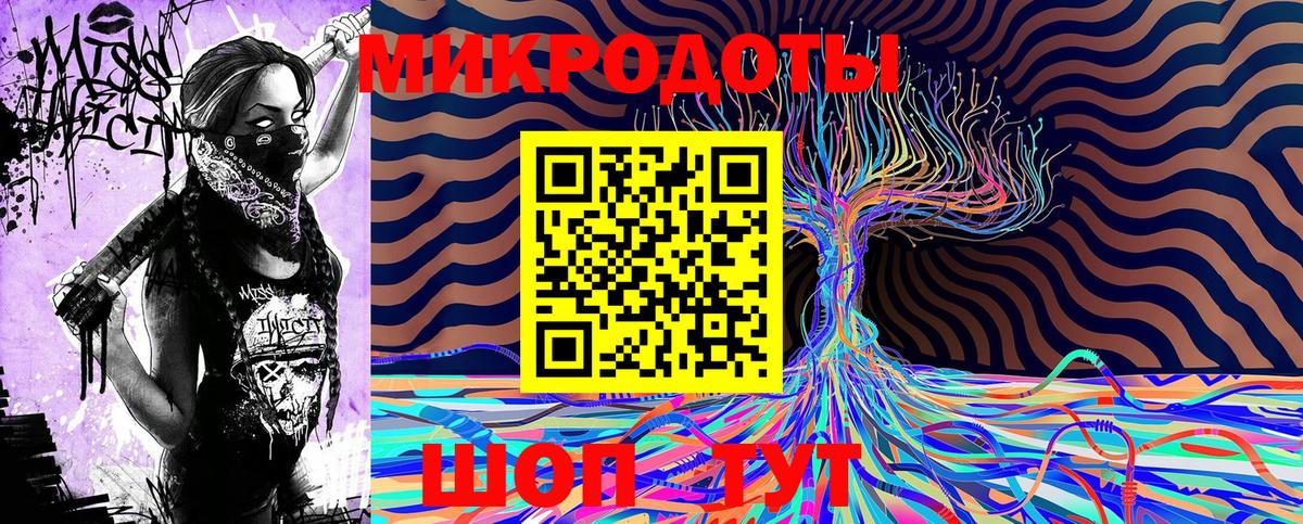 Галлюциногенные грибы GOLDEN TEACHER  Галлюциногенные грибы MAGIC MUSHROOMS  Богданович  Вход с VPN 