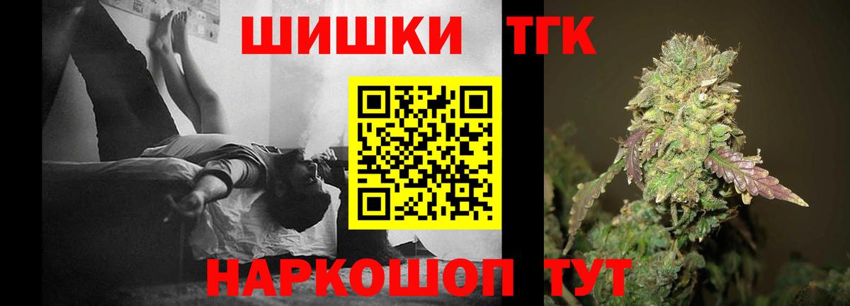 Канабис SATIVA & INDICA  Марихуана индика  Шишки марихуана MAZAR  Богданович 