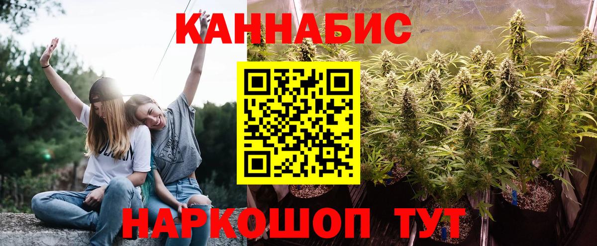 МАРИХУАНА ГИДРОПОН Богданович